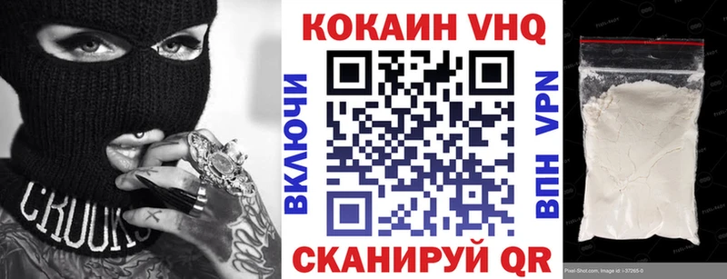 Купить закладку Codein Канабис МЕФ ГАШ СК Алексеевка