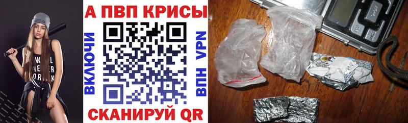 Alfa_PVP СК КРИС Купить где Алексеевка