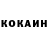 КЕТАМИН VHQ Ernani Hidalgo
