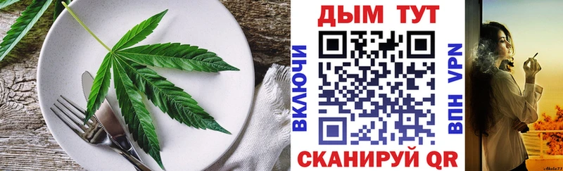 Купить где Алексеевка Печенье с ТГК марихуана