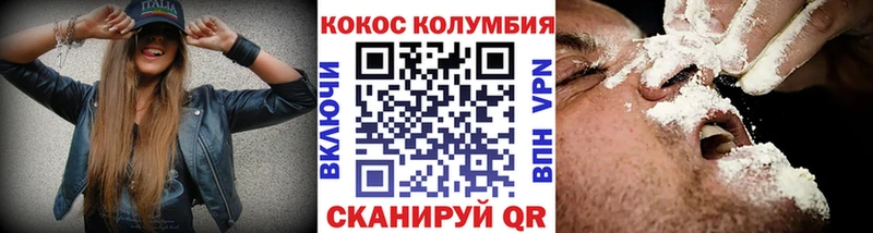 КОКАИН 99%  Купить закладки  Алексеевка 