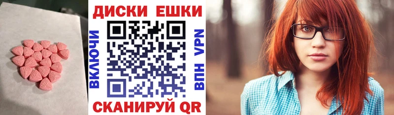 Экстази TESLA  Купить где  Алексеевка 