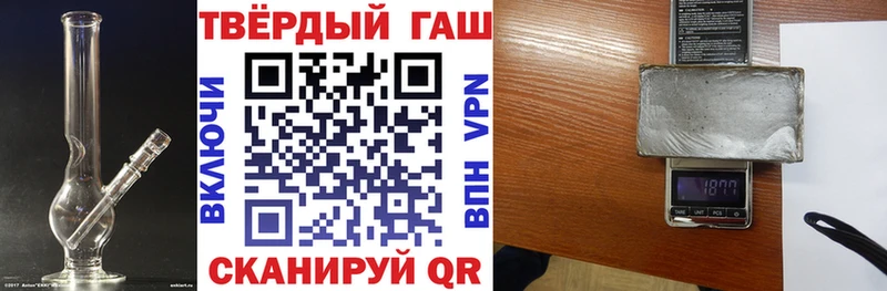 Купить  Алексеевка  ГАШИШ гарик 
