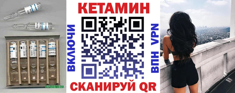 Купить  Алексеевка  Кетамин ketamine 