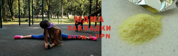 герыч Магас
