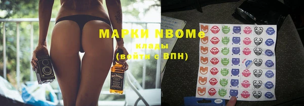 прущие крисы Майский