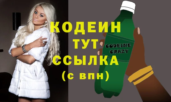 герыч Магас