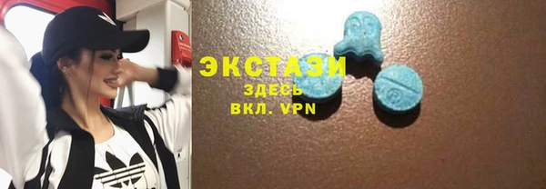 герыч Магас