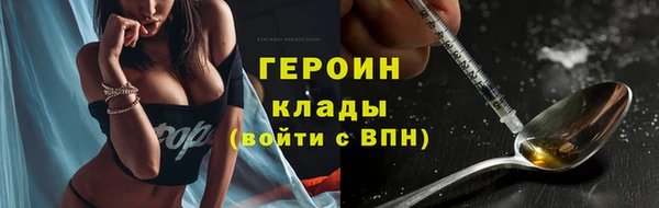 герыч Магас