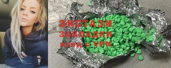 прущие крисы Майский