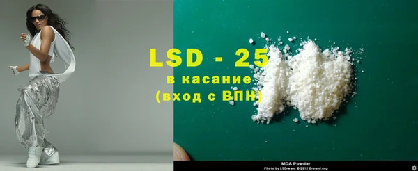 герыч Магас