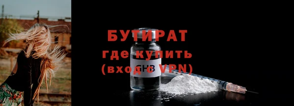 герыч Магас