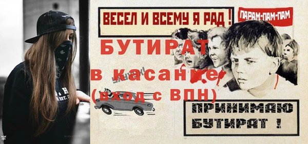 прущие крисы Майский