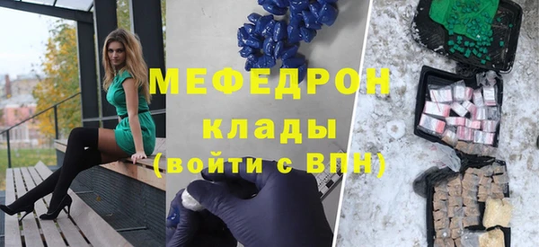 герыч Магас