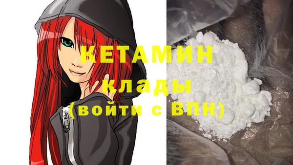 герыч Магас