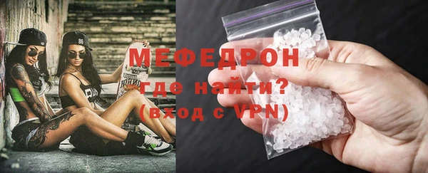 герыч Магас