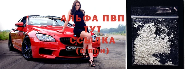герыч Магас