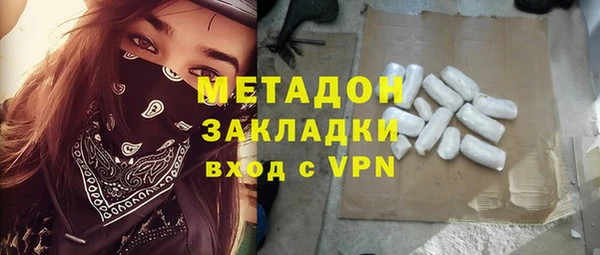 ГАЛЛЮЦИНОГЕННЫЕ ГРИБЫ Медвежьегорск
