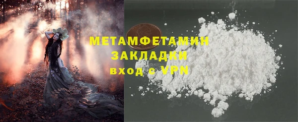 MDMA Медногорск