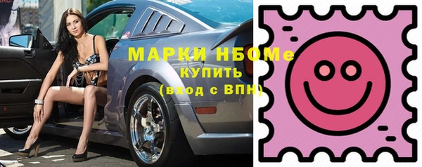 герыч Магас