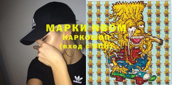 MDMA Медногорск