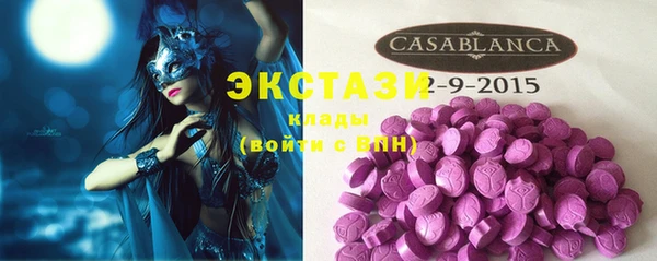 герыч Магас