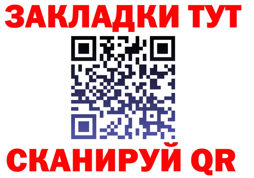 Alfa_PVP СК ONION shop OMG Алексеевка
