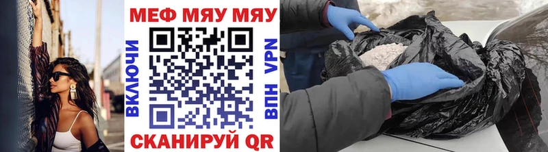 Купить где  Алексеевка  МЕФ кристаллы 