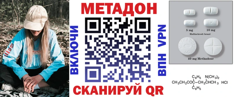 Метадон мёд  Купить где  Алексеевка 