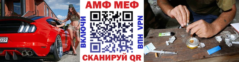 Купить закладки  Алексеевка  Метамфетамин винт 