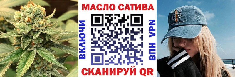 Купить закладки  Алексеевка  ТГК жижа 