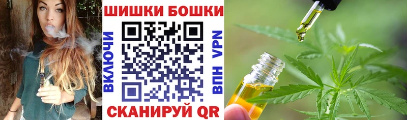 Шишки марихуана индика Алексеевка